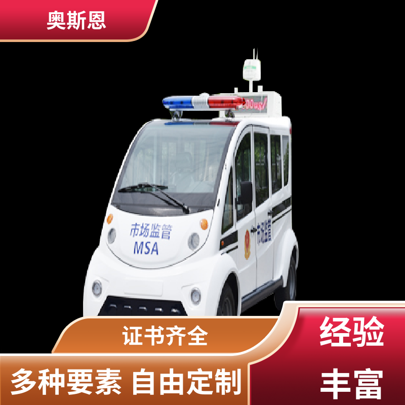 奥斯恩 道路扬尘排放巡航系统 性能稳定 应用广泛