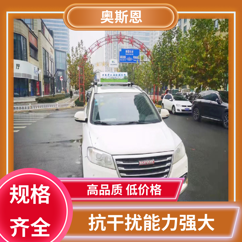 品质可靠 道路积尘车载式巡航监测系统 质量保障 证件齐全 奥斯恩