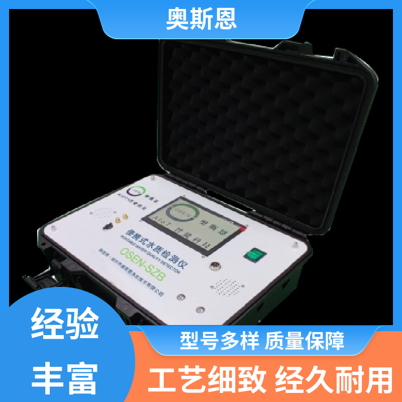 奥斯恩 无线传输 鱼虾养殖水质监测 可靠性高 售后无忧