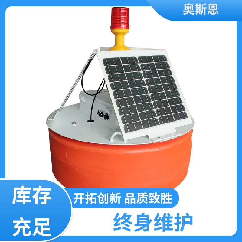 使用寿命长 河流浮标水质监测站 可靠性高 自主研发 奥斯恩