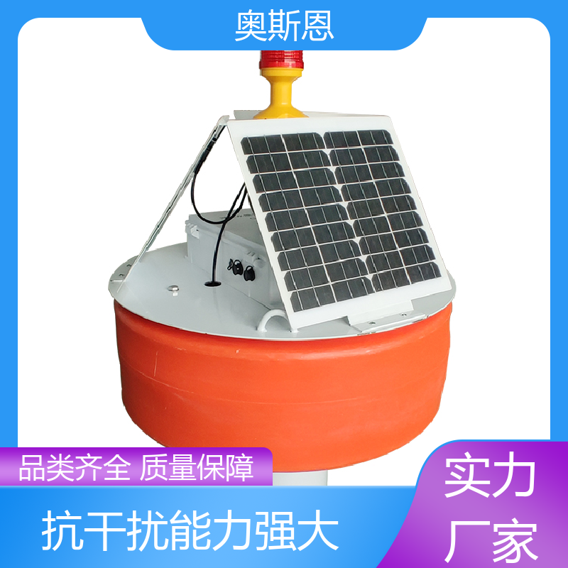 抗干扰 浮标版多参数水质监测站 可靠性高 售后无忧 奥斯恩