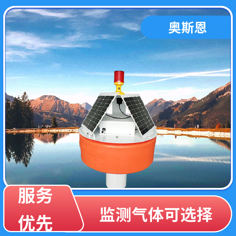 奥斯恩 抗干扰 水质浮标站监测 防碰撞 自主研发