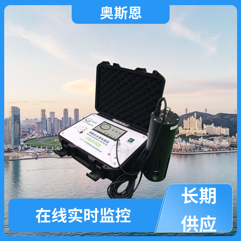 抗干扰 浮标版多参数水质监测站 防碰撞 自主研发 奥斯恩