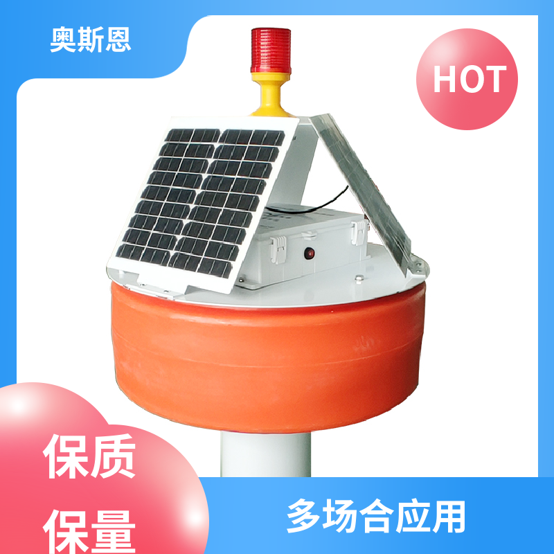 奥斯恩 无线传输 湖泊水域浮标监测站 可靠性高 自主研发