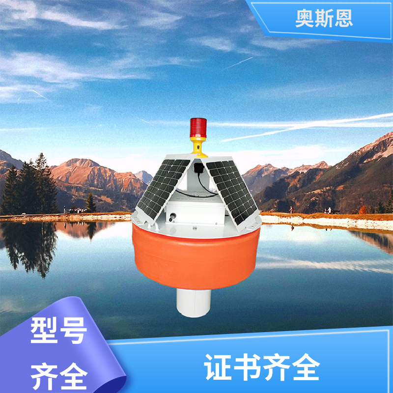无线传输 在线水质监测系统 防碰撞 自主研发 奥斯恩