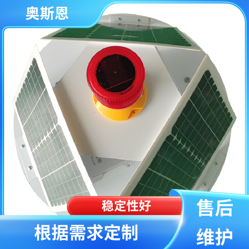 使用寿命长 河流浮标水质监测站 传输稳定 按需可定 奥斯恩