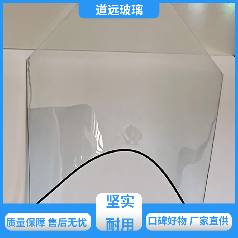 道远 透明U型异形 热弯钢化玻璃 坚固耐用防爆防砸 可按需定制