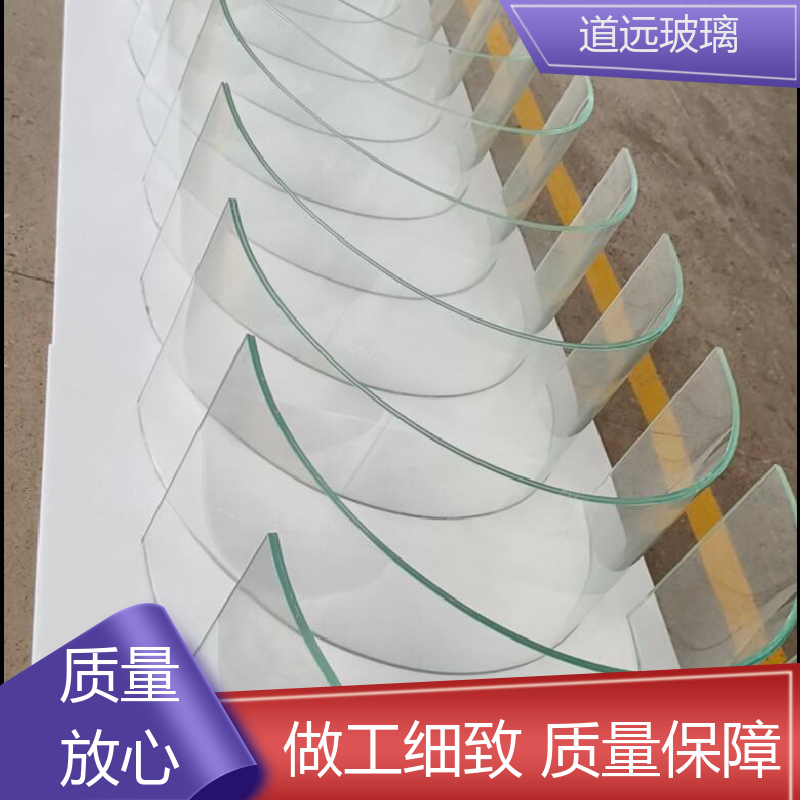 超白普白异形 热弯钢化玻璃 隔音隔热防滑 可任意弧度弯曲 道远