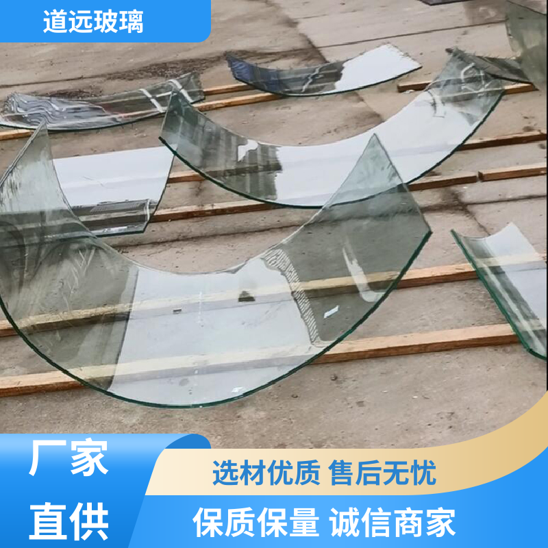 单曲双曲 热弯夹娟玻璃 透光不透形 可按需定制 道远