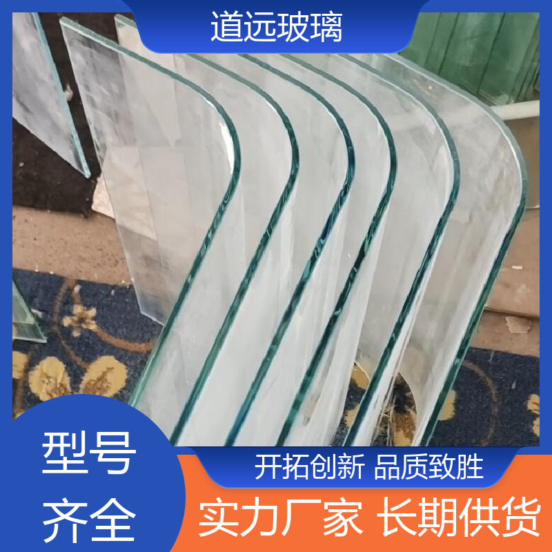 道远 夹层夹胶 热熔玻璃 经久耐用型 可按需定制