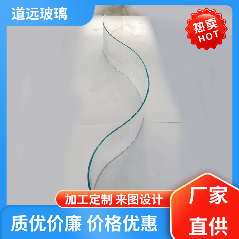 道远 异形茶几 热弯钢化玻璃 高强度抗冲击 可任意弧度弯曲