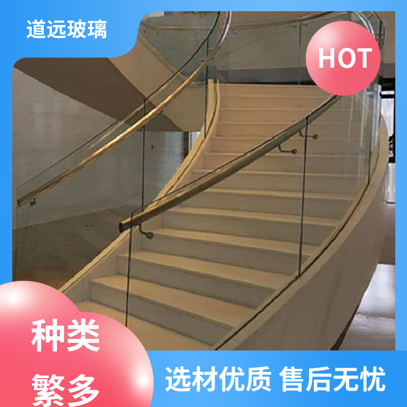 道远 艺术内雕 弧形玻璃 透光不透形 现代简约风