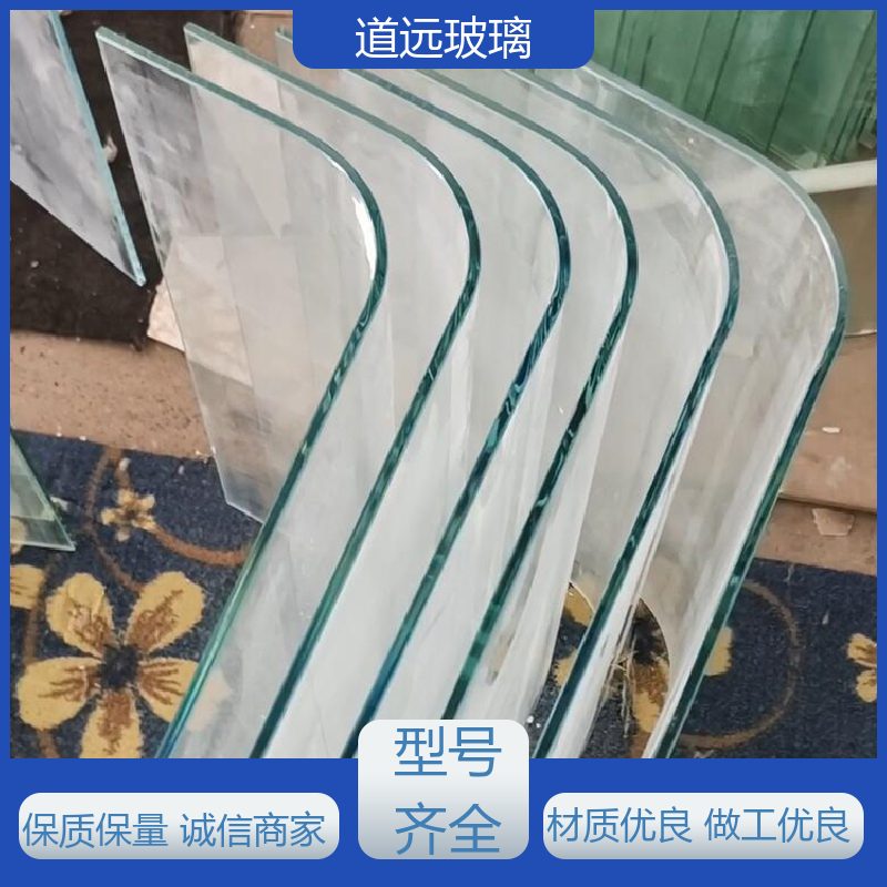 道远 透明U型异形 热弯玻璃 经久耐用型 尺寸可定制
