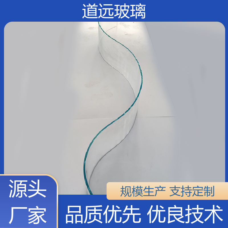 家装办公室 热弯夹娟玻璃 经久耐用型 可按需定制 道远