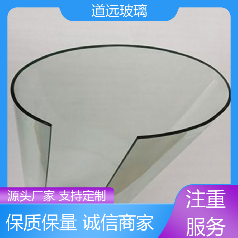 酒店商超 弧形玻璃隔断 坚固耐用防爆防砸 可支持定制 道远