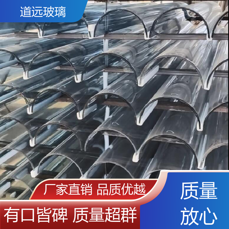 道远 淋浴房异形 弧形玻璃隔断 高强度抗冲击 可支持定制