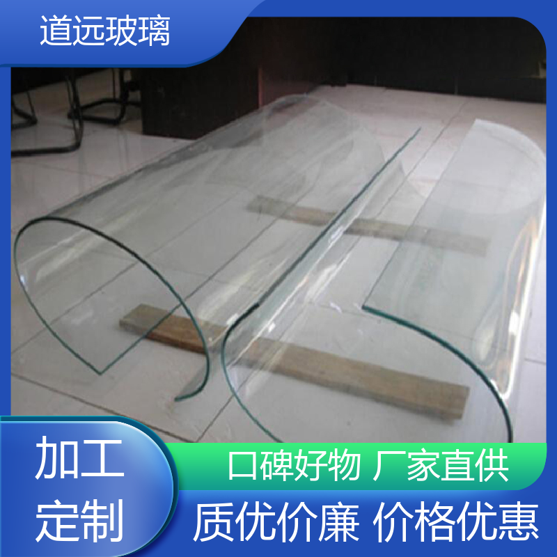 道远 超白普白异形 弧形玻璃 安全性能高 可支持定制