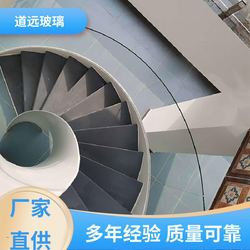异形茶几 热熔玻璃 高强度抗冲击 可任意弧度弯曲 道远
