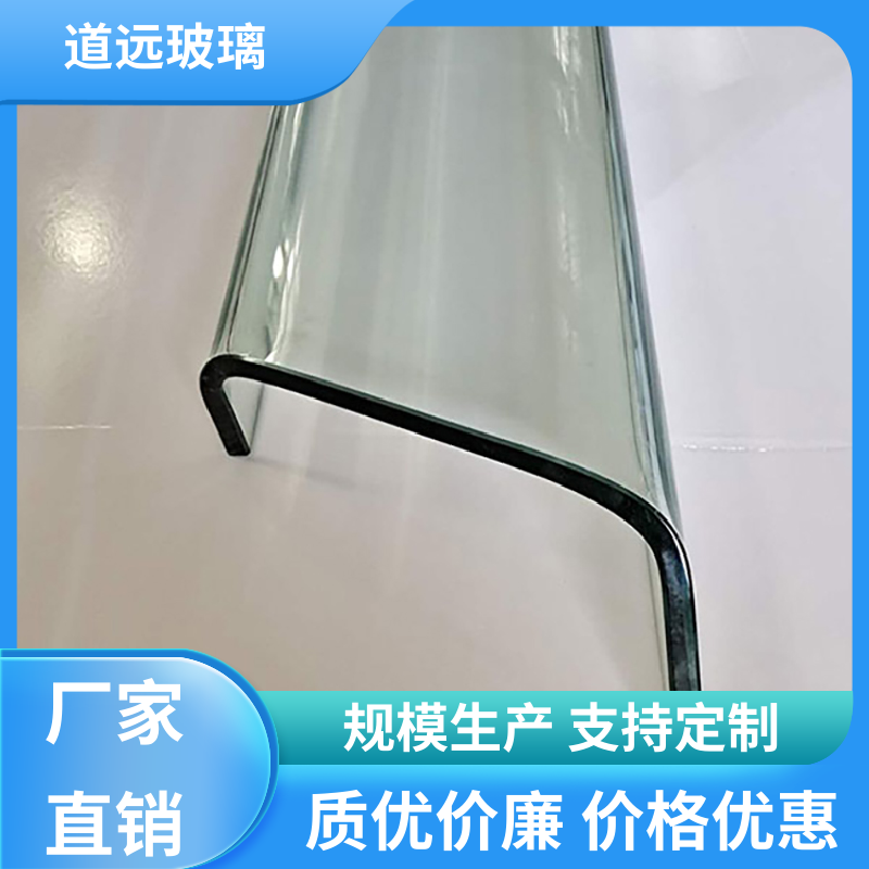 酒店商超 热弯夹娟玻璃 高强度抗冲击 可任意弧度弯曲 道远
