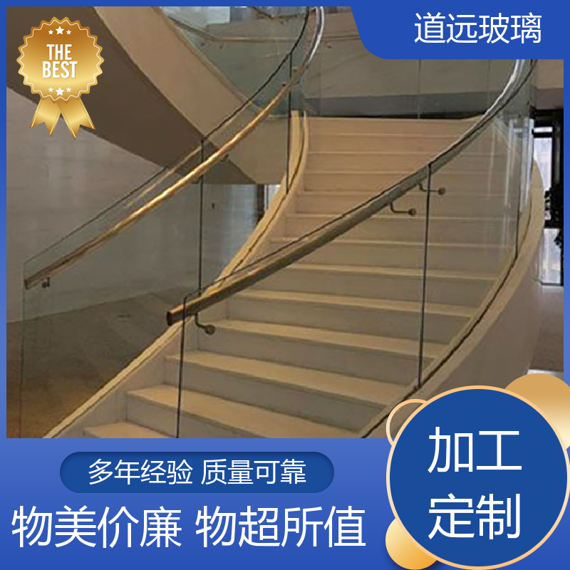 道远 夹层夹胶 弧形玻璃隔断 安全性能高 现代轻奢风