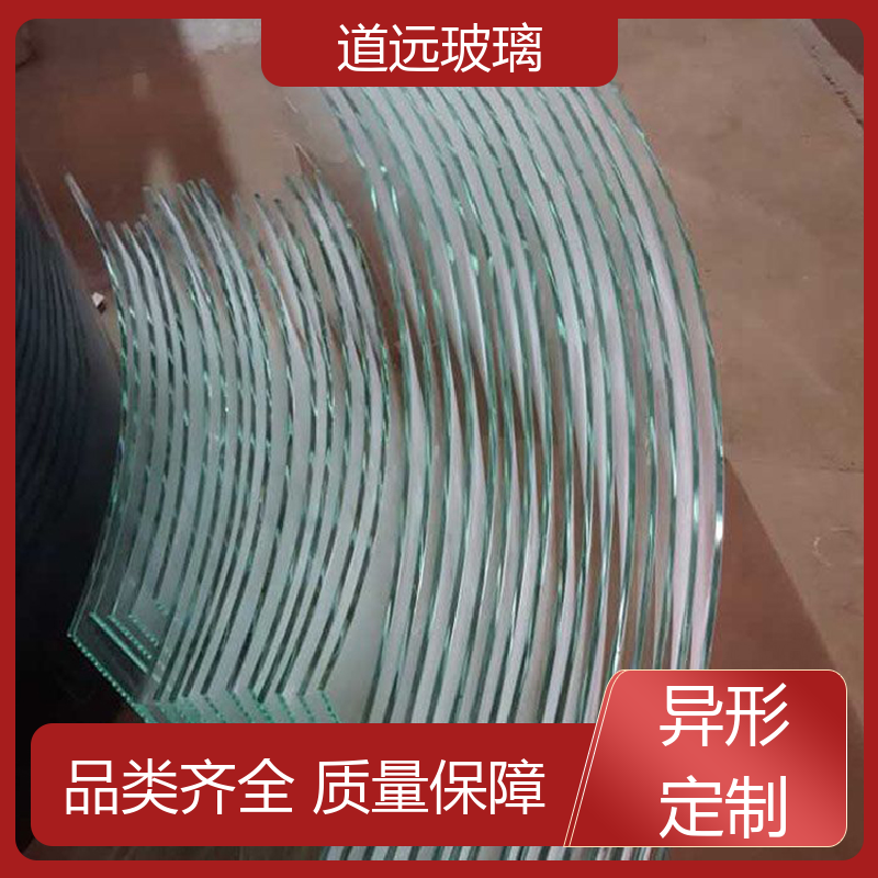 异形茶几 热弯玻璃加工 透光不透形 尺寸可定制 道远