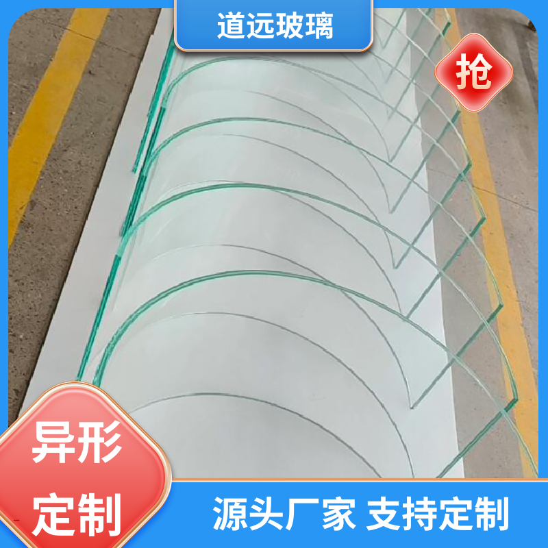 水波浪S弯 弧形玻璃隔断 经久耐用型 可按需定制 道远