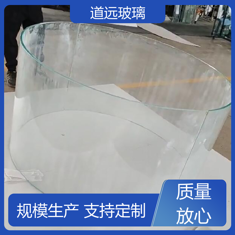 道远 夹层夹胶 热弯玻璃加工 高强度抗冲击 可任意弧度弯曲