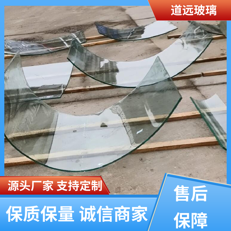 道远 夹层夹胶 弧形玻璃 坚固耐用防爆防砸 可任意弧度弯曲