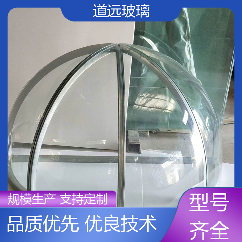超白普白异形 热弯玻璃加工 安全性能高 可按需定制 道远