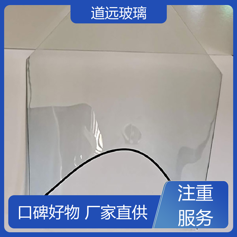 酒店商超 热弯玻璃 透光不透形 可支持定制 道远