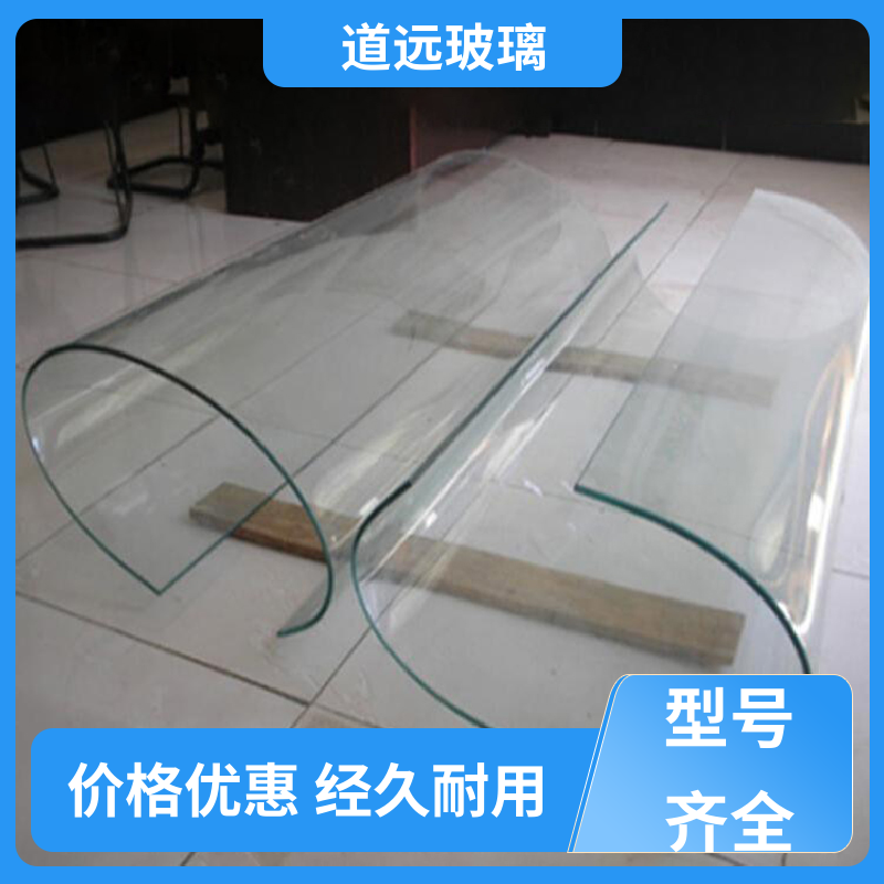 水波浪S弯 热弯夹娟玻璃 经久耐用型 可支持定制 道远