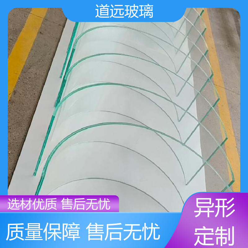 道远 中空曲面 热熔玻璃 透光不透形 可任意弧度弯曲