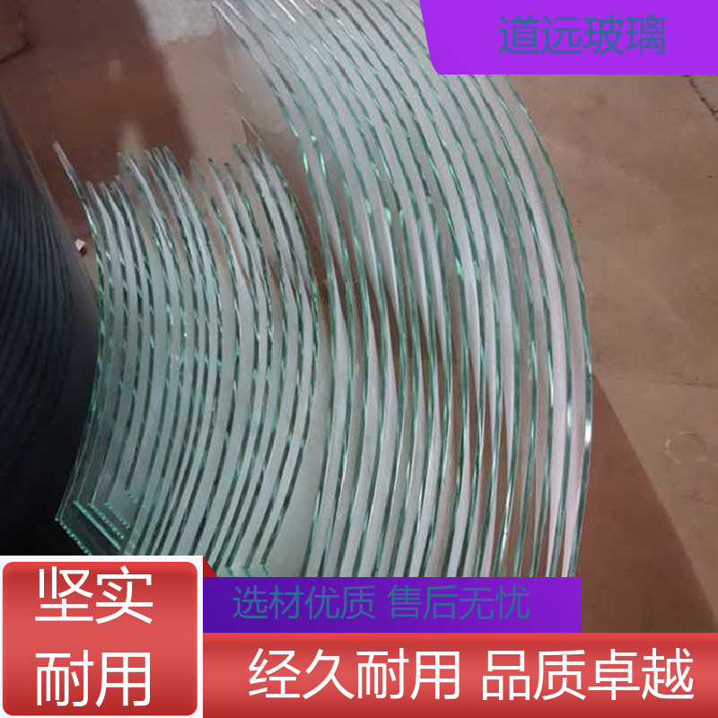 道远 水波浪S弯 热熔玻璃 坚固耐用防爆防砸 尺寸可定制