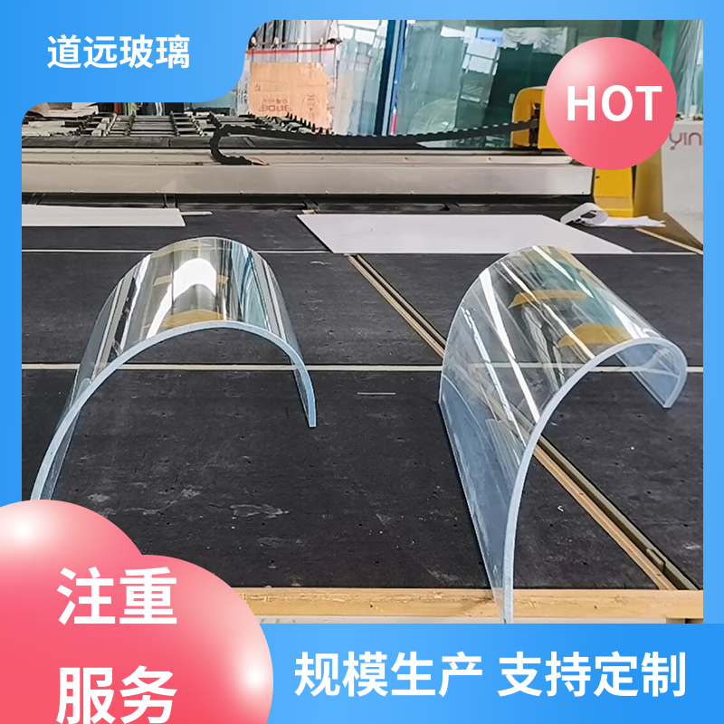 透明U型异形 弧形玻璃 经久耐用型 可按需定制 道远