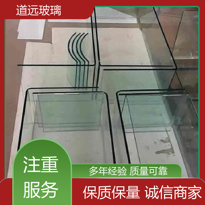 异形茶几 热弯钢化玻璃 经久耐用型 可按需定制 道远