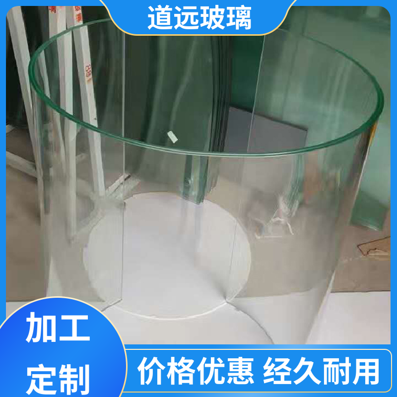 道远 透明U型异形 热弯钢化玻璃 坚固耐用防爆防砸 现代简约风