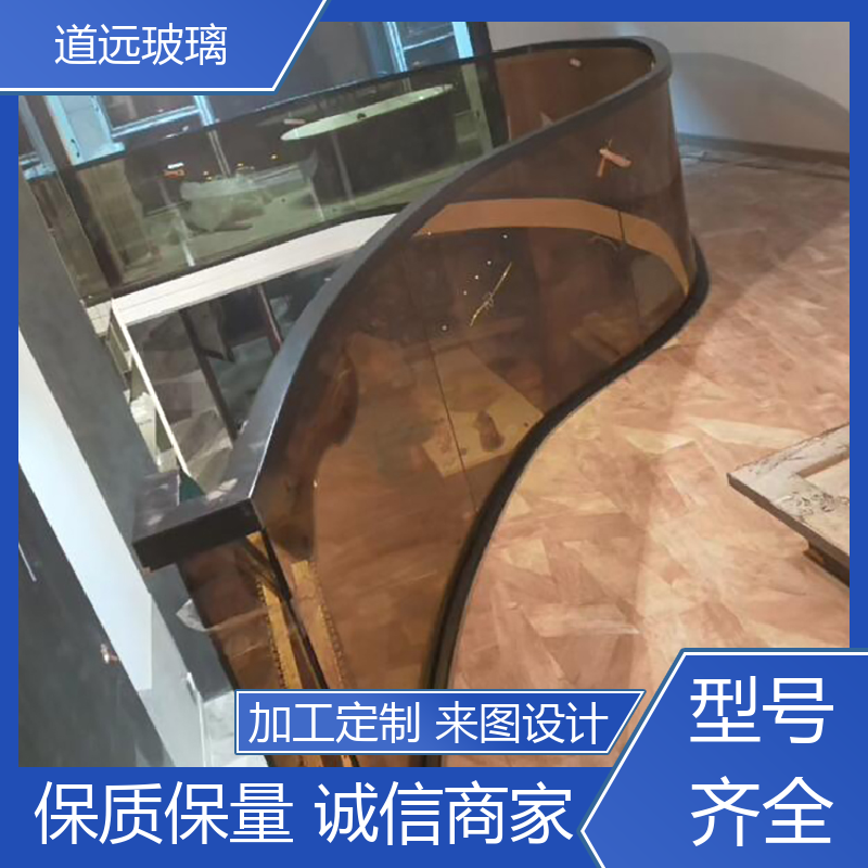 道远 超白普白异形 热弯夹娟玻璃 高强度抗冲击 可任意弧度弯曲