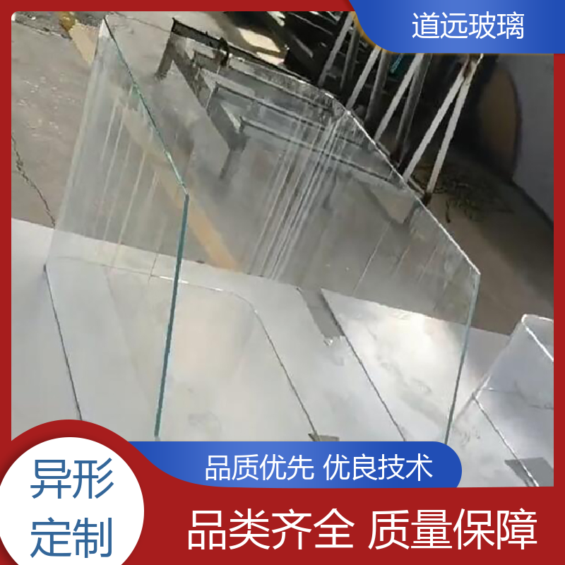 夹层夹胶 热弯夹娟玻璃 隔音隔热防滑 可任意弧度弯曲 道远