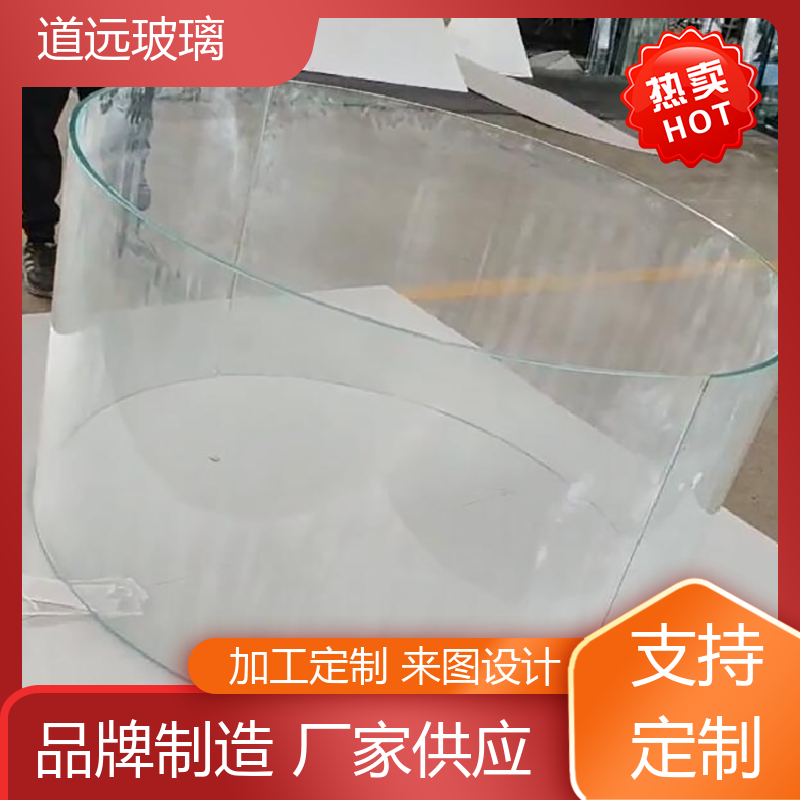 淋浴房异形 热弯夹娟玻璃 透光不透形 可按需定制 道远