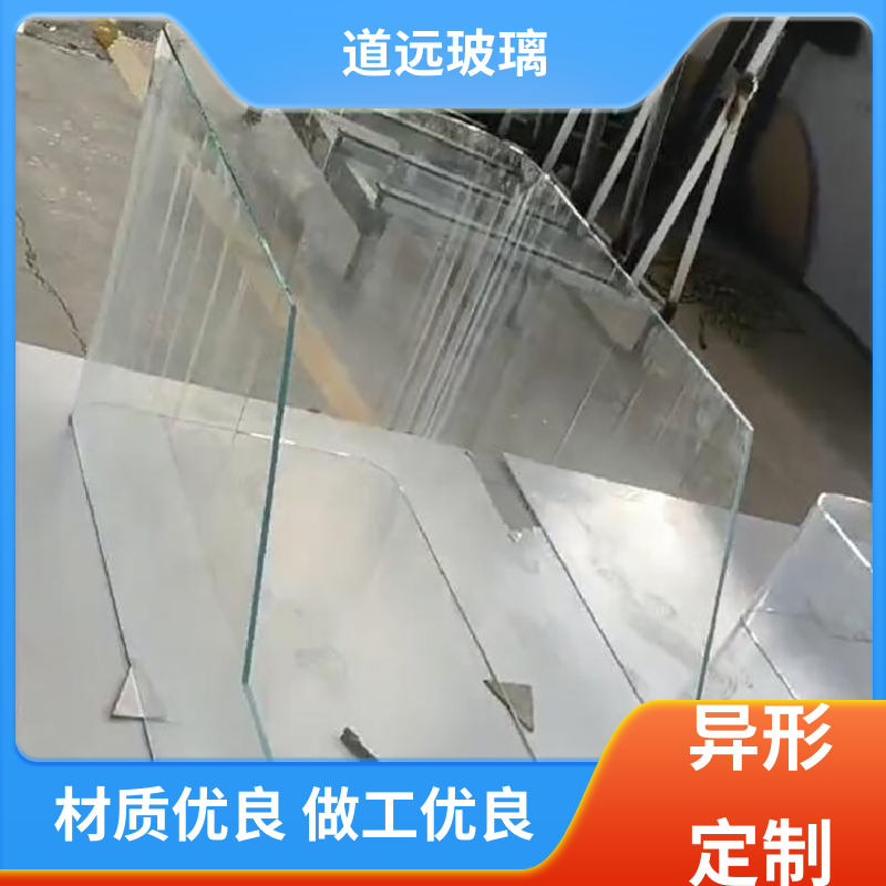 道远 淋浴房异形 热弯钢化玻璃 透光不透形 尺寸可定制