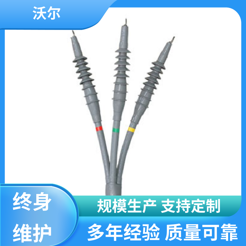 woer 厂家直供 电气化铁路电缆附件 肘型头 高韧性耐磨