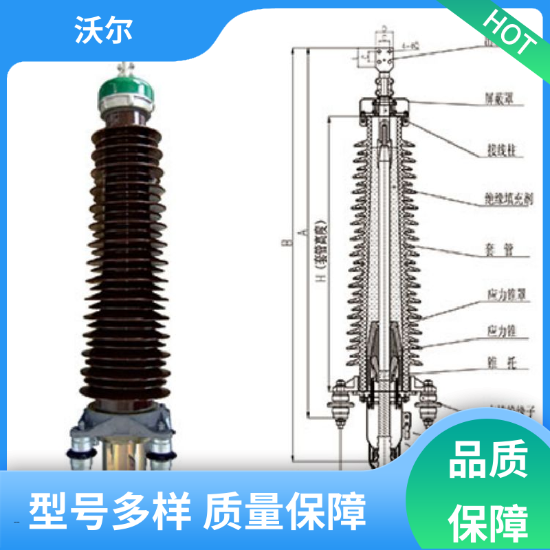 woer 规格可选 可分离电缆附件 T型接头 肘型避雷器
