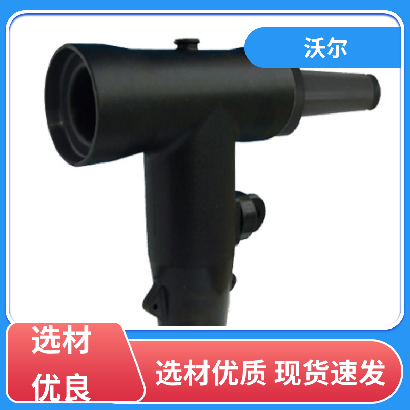 沃尔 用途广泛 可分离电缆附件 T型接头 自有研发中心