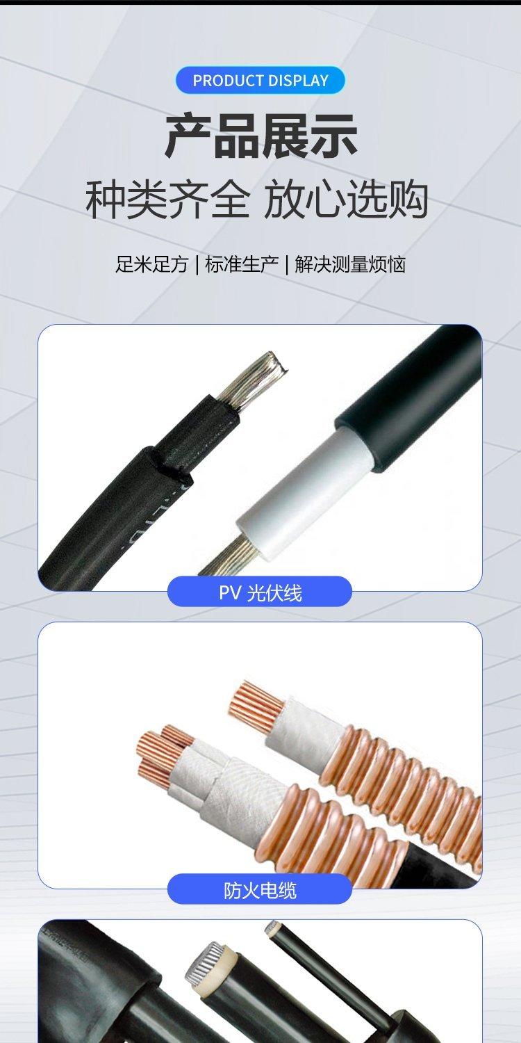 Jinlao brand pre branch cable YDF-YJV4 * 70+1 * 35 Low smoke zero halogen cross-linked polyethylene insulation