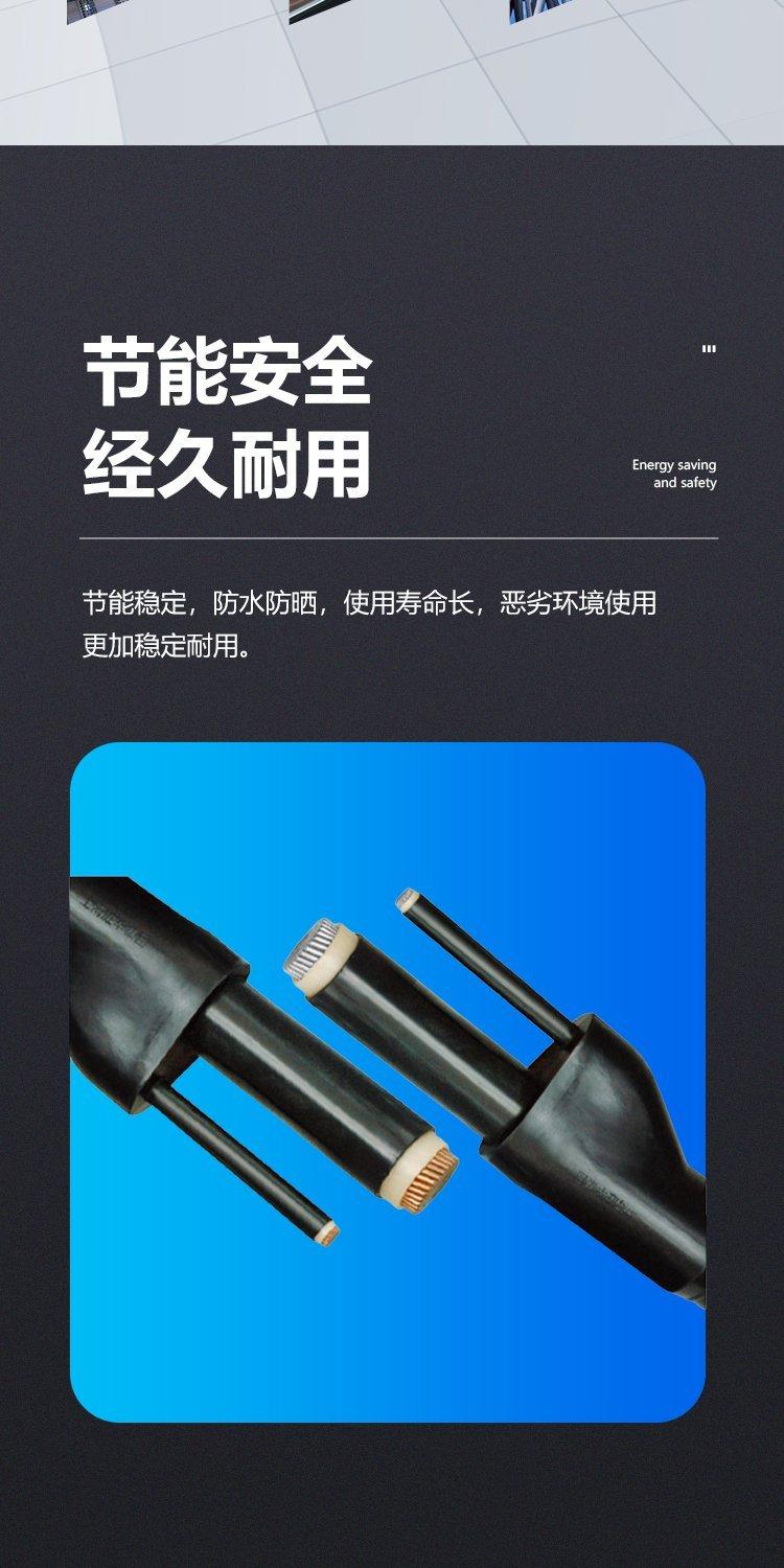 Jinlao brand pre branch cable YDF-YJV4 * 70+1 * 35 Low smoke zero halogen cross-linked polyethylene insulation