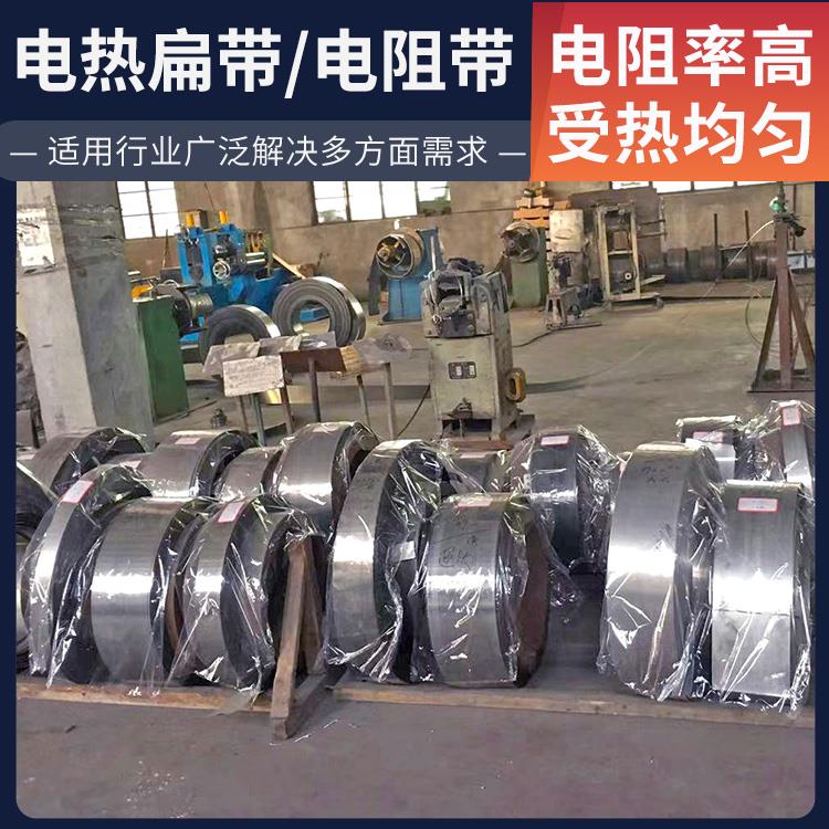 银鑫 箱式炉用 镍铬发热带电阻带 硬度高不易腐蚀