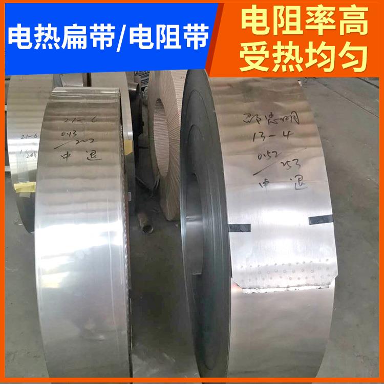 电窑炉用 cr20ni80镍铬带 硬度高不易腐蚀 银鑫