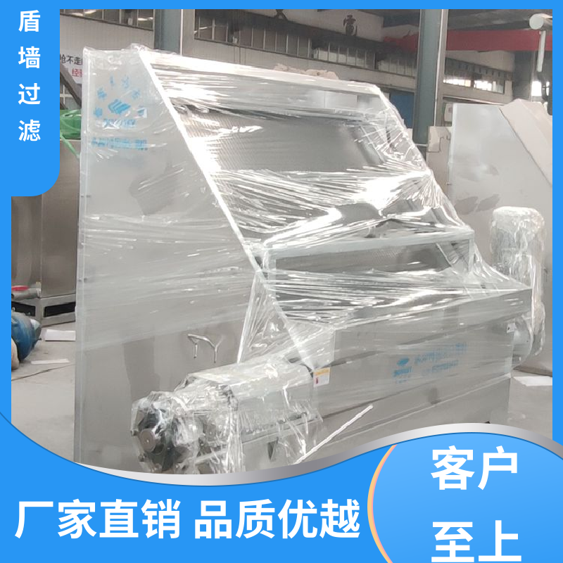 盾旗过滤 质量保证 叠螺式固液分离机订做 经久耐用 品质致胜