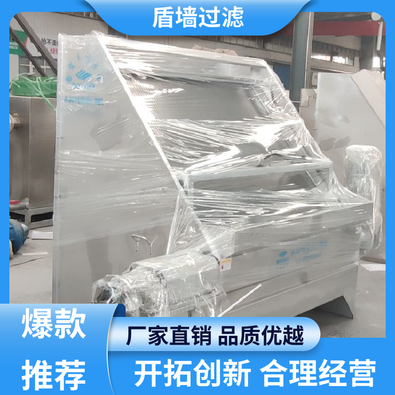 盾旗过滤 质量保证 负压式固液分离机 规格多样化 口碑好物