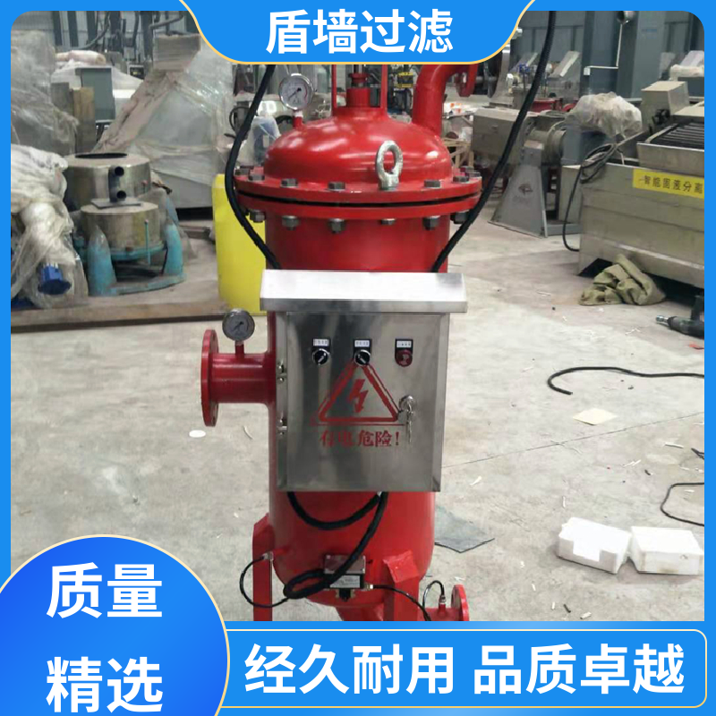种类丰富 自清洗过滤器设备 便捷安全 品质可靠 盾旗过滤